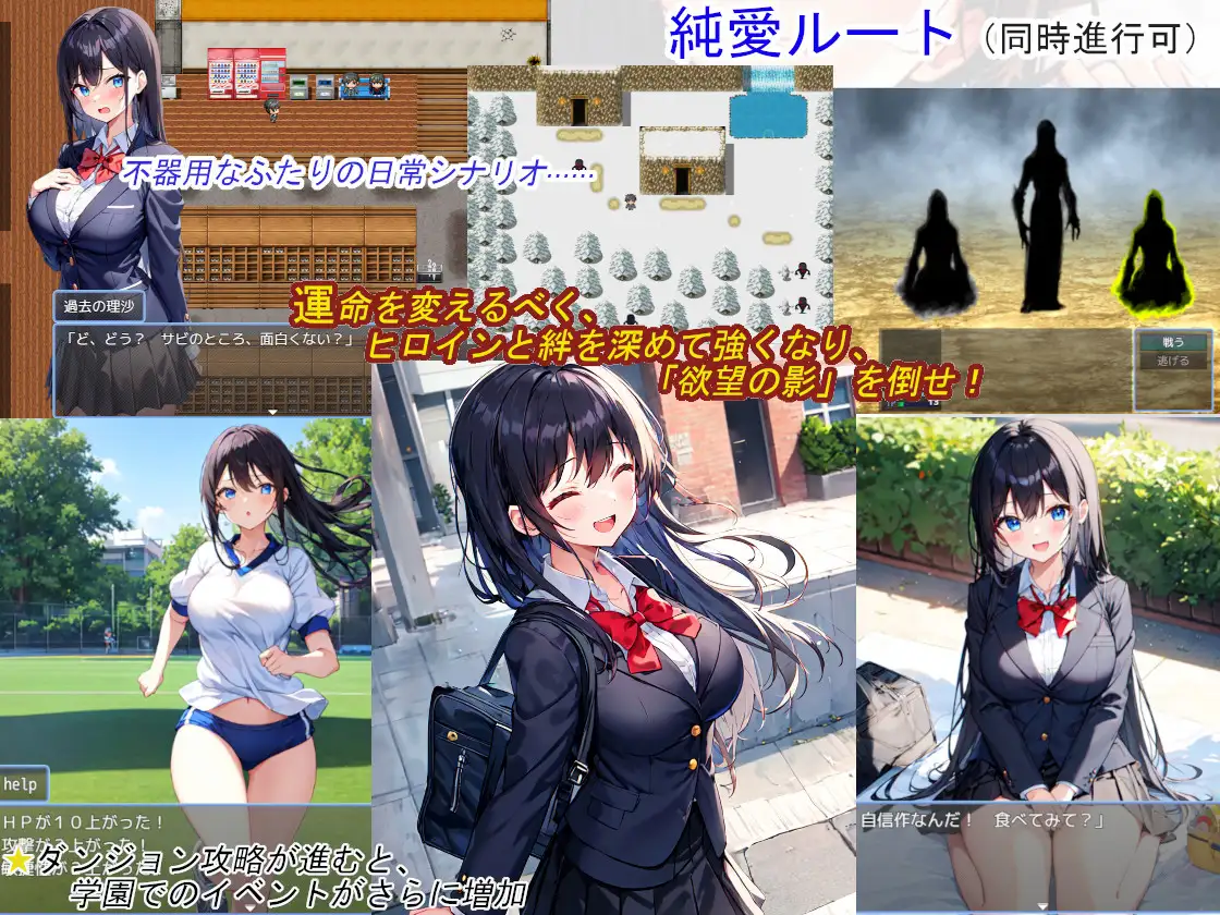 RPG/AI汉化丨 寝取られ巨乳JK理沙の淫落 ~学校のどこかで、今も~ 【20241021】 游戏截图 2