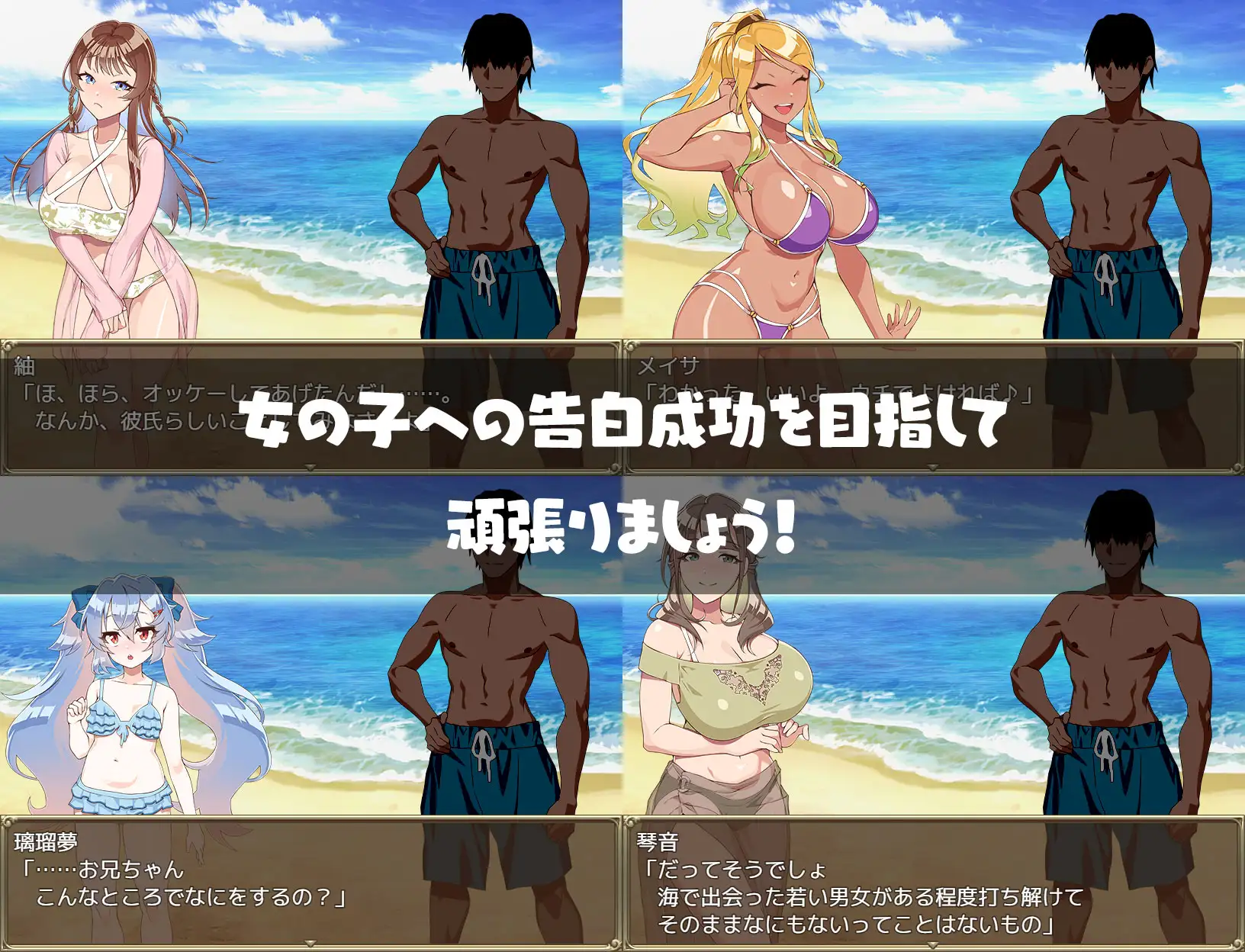 RPG/云翻丨夏天的社保海滩！丨新作【20231027】 游戏截图 8