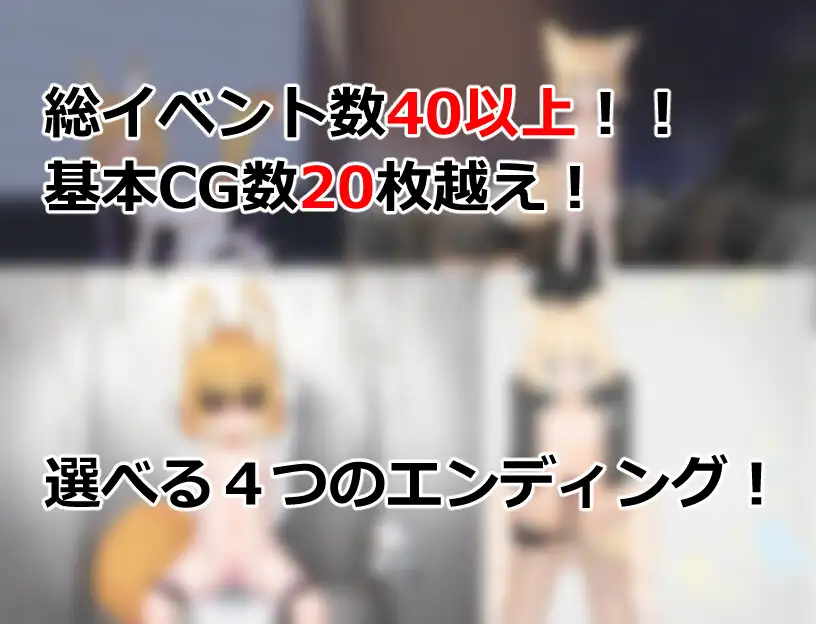 RPG/机翻/新作丨やこねの露出成長日記~Fox Exhibitionism~ 【20230805】 游戏截图 8
