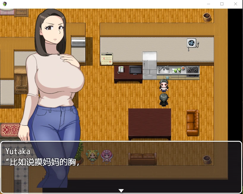 想和妈妈啪啪汉化版【20230327】 游戏截图 1
