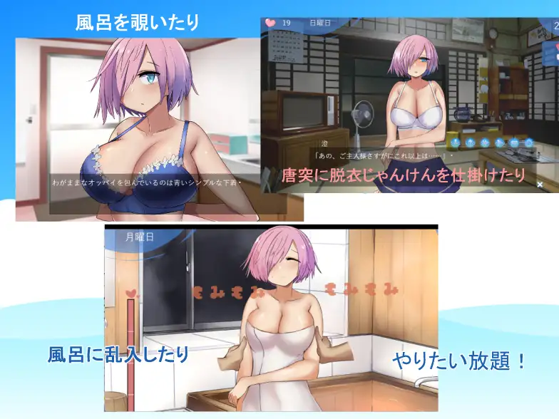 SLG/新作/机翻丨与女仆尽情玩耍的夏天 /Jkメイドと遊び尽くす夏【20230805】 游戏截图 5