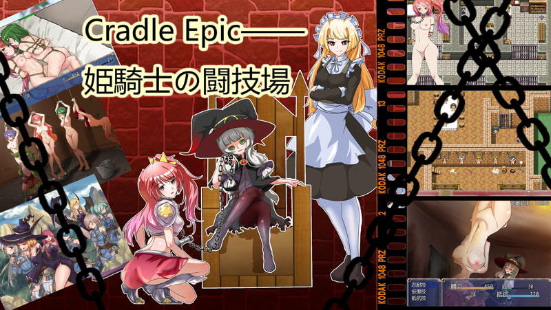 Cradle Epic―姫騎士の闘技場 游戏截图 3