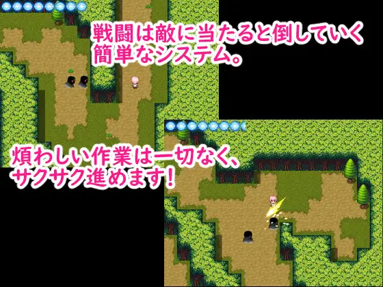 RPG/新作/机翻丨村娘ユマと結界師【20230913】 游戏截图 5