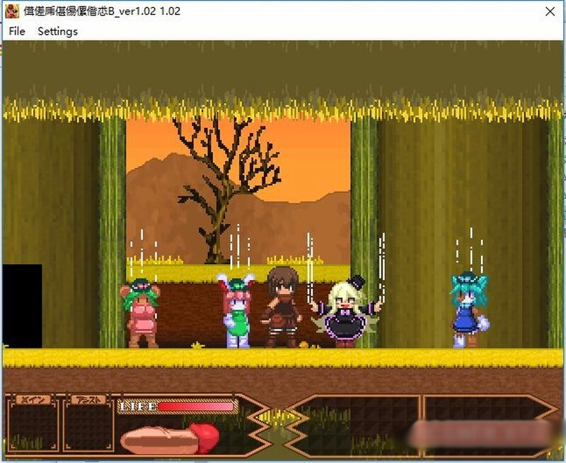 魔物娘之森 ぶるーすきんの森B1.04a 【20230210】 游戏截图 3
