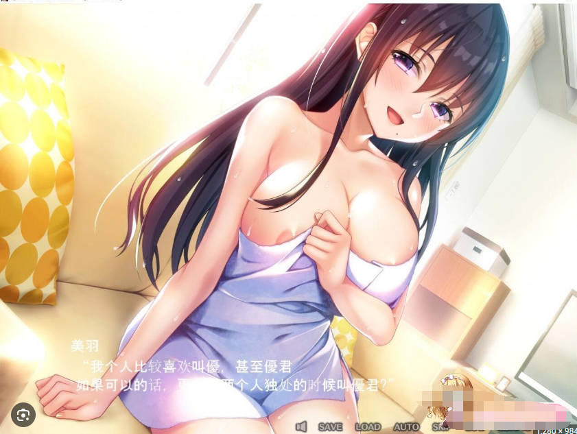 拔作ADV 饲养捡到的美少女～和兽耳娘的亲热生活～ 云汉化版+CG【20230315】 游戏截图 3