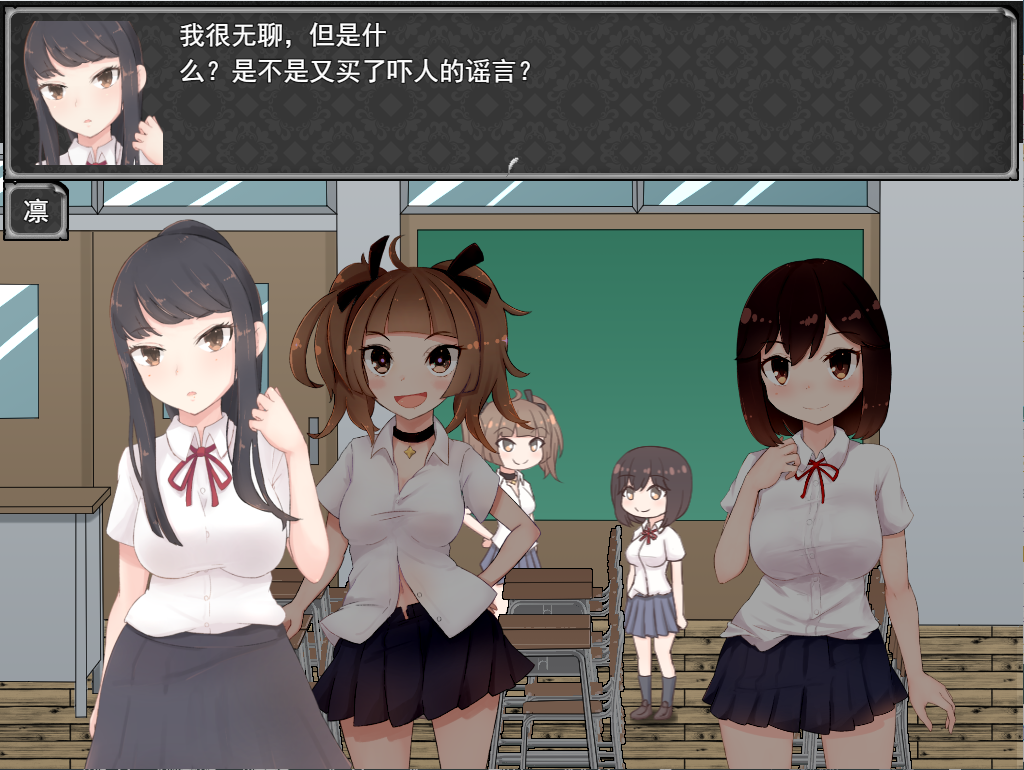 RPG/新作/机翻 | 附身淫魔之馆/ツインズ~ふたなりサキュバスの館~v1.01【20230513】 游戏截图 1
