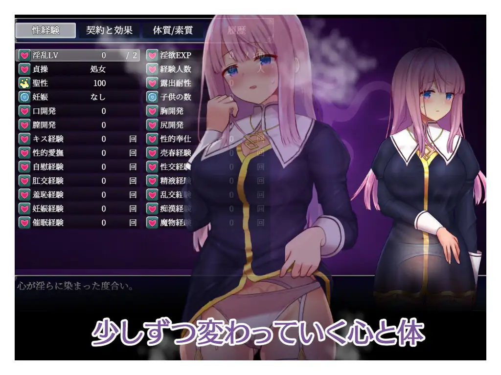 日式RPG/无修丨 艾妮西亚与契约纹~马蹄大街的娇弱圣女 エニシアと契約紋~馬蹄通りの小聖女 V20240619 官中步兵版 【20240710】 游戏截图 7