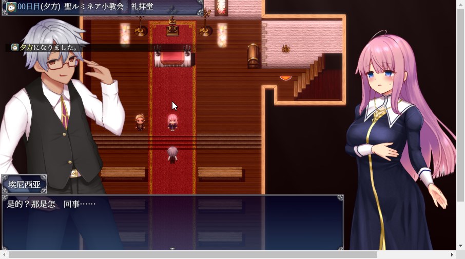 精品RPG/9日更新/无码版/机翻 | 艾妮西亚与契约纹章/エニシアと契約紋～馬蹄通りの小聖女Ver.1.10β2【20230513】 游戏截图 4