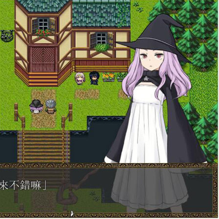 魔女的病历