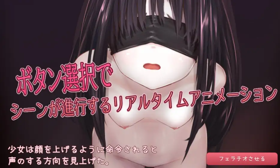 屈服之牢 ~无垢的少女被教育为O玩具【PC0818】 游戏截图 2