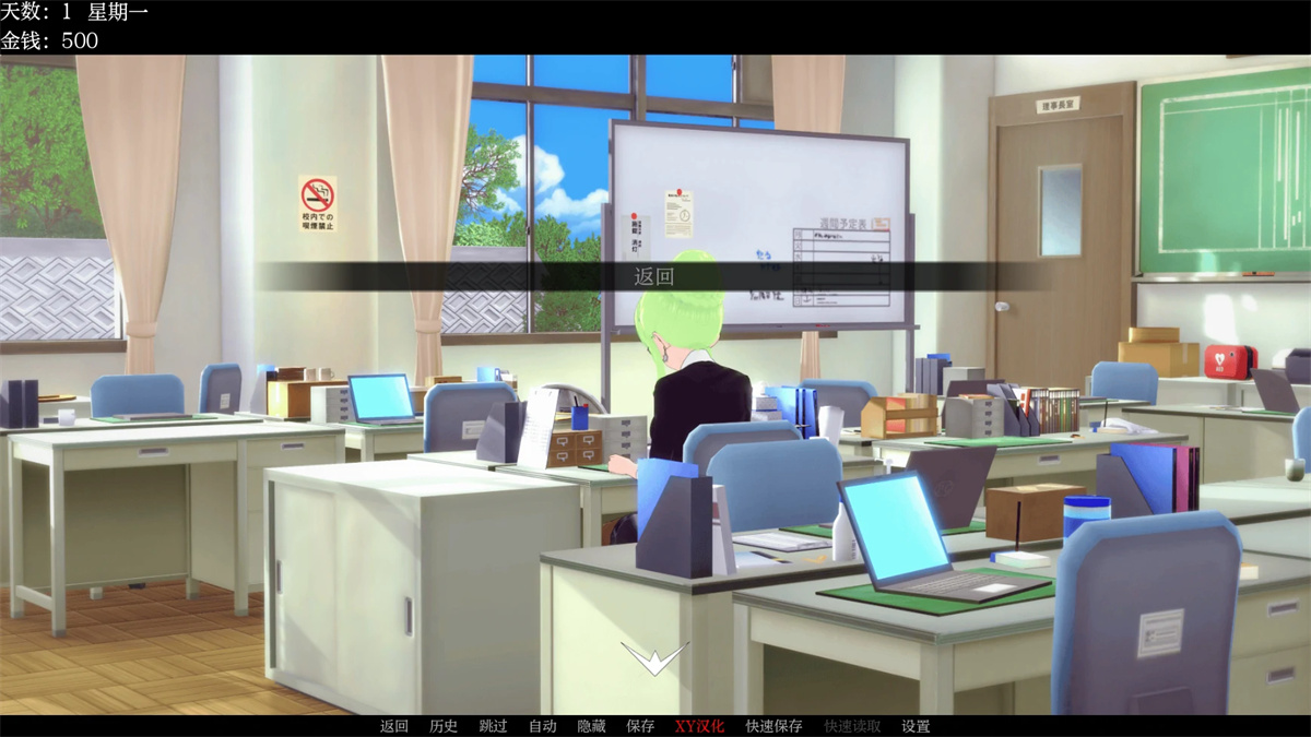 亚洲SLG/AI汉化/3D丨校园生活School Tales  v4.4【20240716】 游戏截图 8
