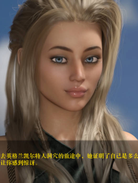 欧美SLG汉化动态 | 欲望之城 The Lust City v0.75【20230513】 游戏截图 4