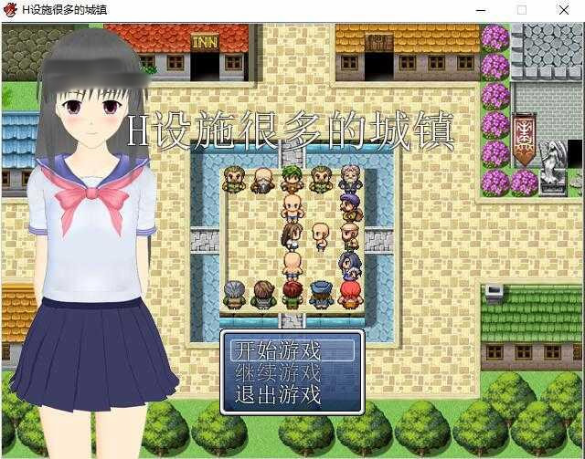 H设施很多的小镇~到处都有涩色的事件！~ 【PC0818】 游戏截图 1