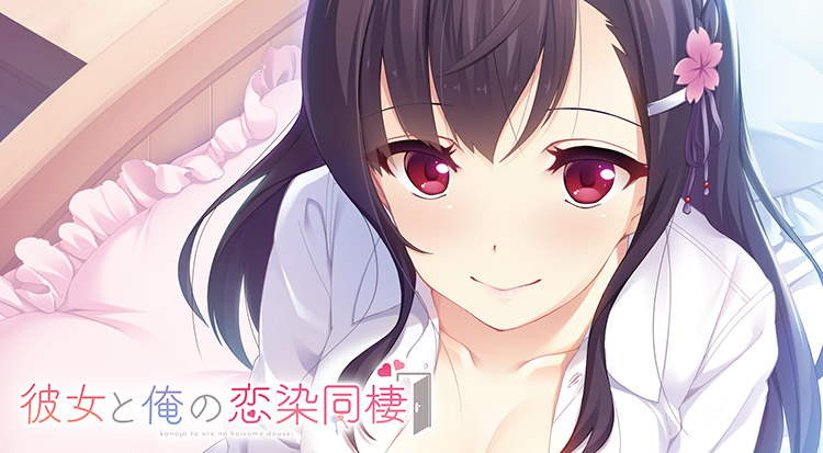 ADV拔作/AI智能翻译丨ナマイキユメちゃんはおにぃとメチャクチャHしたい!【20230805】 游戏截图 6