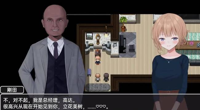 新婚妻子梅古 汉化版 【20230210】 游戏截图 3