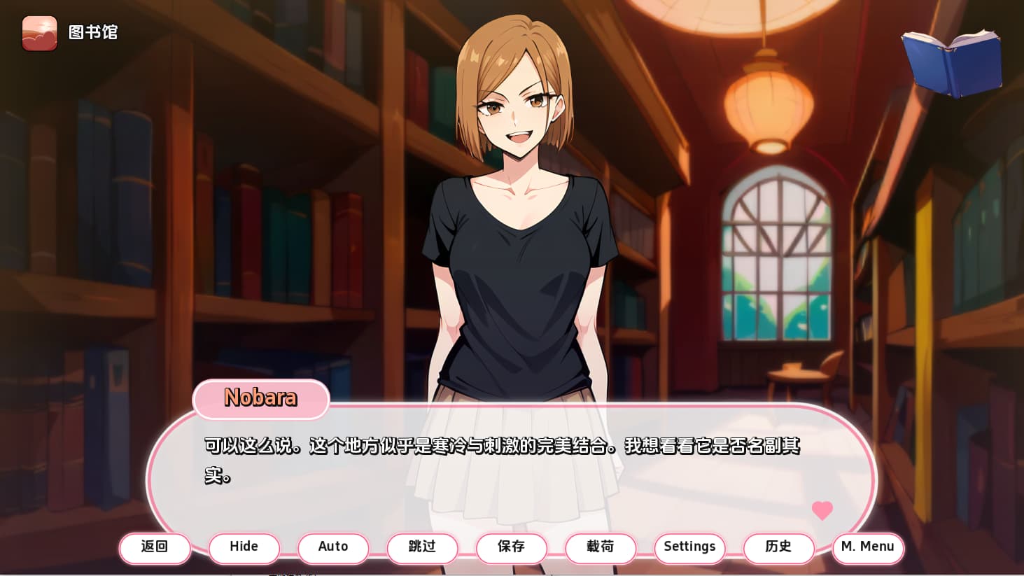 SLG汉化丨 动漫热带度假村Anime Hot Resort   v0.7 Public【20250324】 游戏截图 1