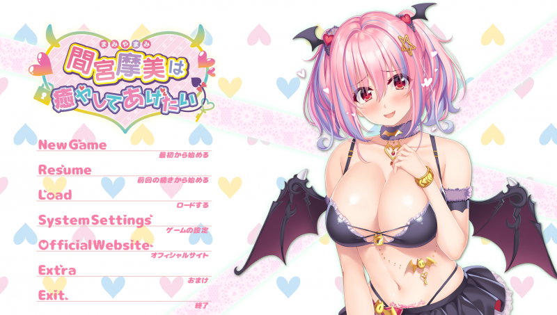 【RPG/机翻】家里蹲叔叔的恶作剧日记/ひきこもりおじさんの悪戯日記V3.2 游戏截图 2