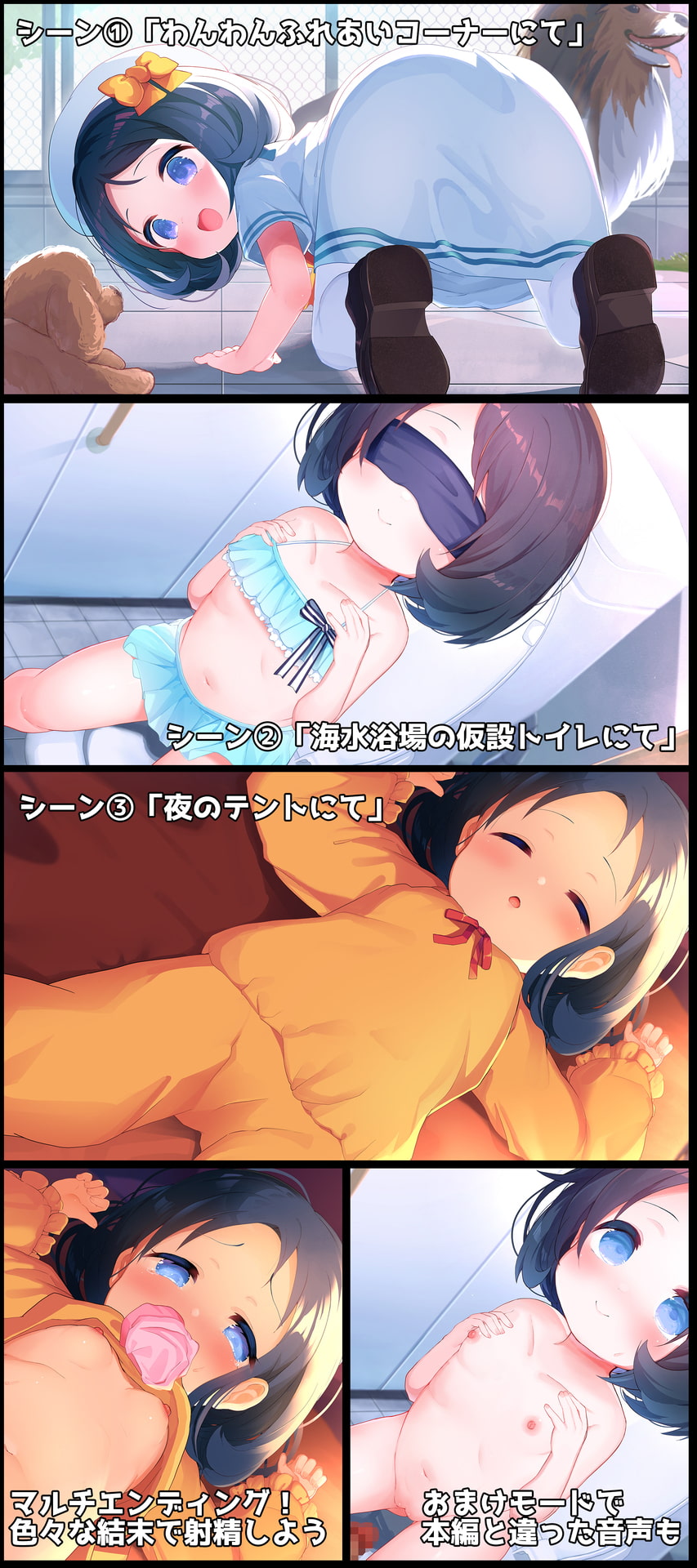 对小萝莉恶作剧 ASMR高质呻吟 おさわり悪戯ゲーム型オナサポASMRアプリ【20221117】 游戏截图 2