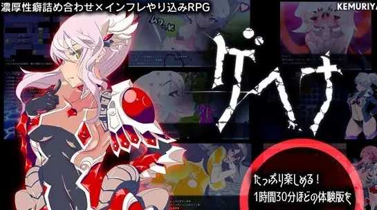 RPG/PC+机翻/有动画丨ゲヘナV1.01三年制作CG超2000+特殊幻想丨全CG【20230607】 游戏截图 6