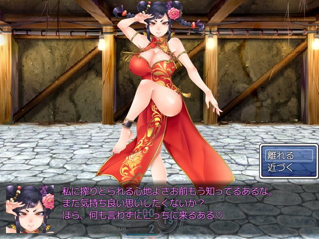 RPG/更新/机翻 | 淫斗地牢/淫闘ダンジョン アルラウネBを追加しましたV23.04.30 【20230513】 游戏截图 5