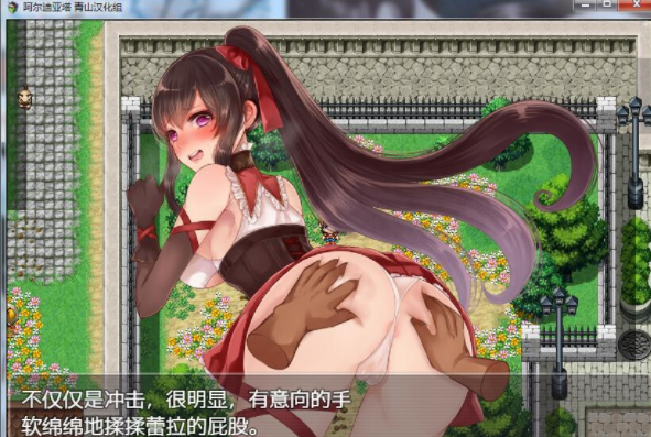 阿尔迪亚塔: Tower of Ardia！精翻完整汉化版 【20221118】 游戏截图 1