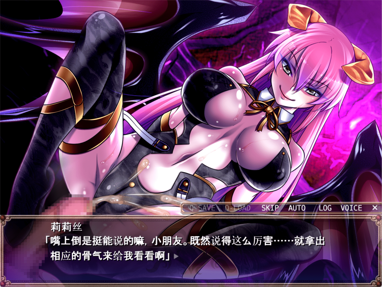 ADV/PC/汉化丨被侵犯的勇者IV ～我受不了了。我的小弟弟已经到极限了～ 犯され勇者IV ～もうダメっ。ボクのおち 【20240716】 游戏截图 6