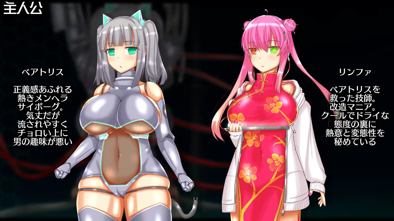 卡牌战略RPG/异种X/PC丨 神经元日食 ニューロン・エクリプス v1.2 AI汉化版 【20250123】 游戏截图 5