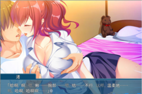碧池少女与童贞家庭教师:陷入深渊的靡乱爱欲 游戏截图 3