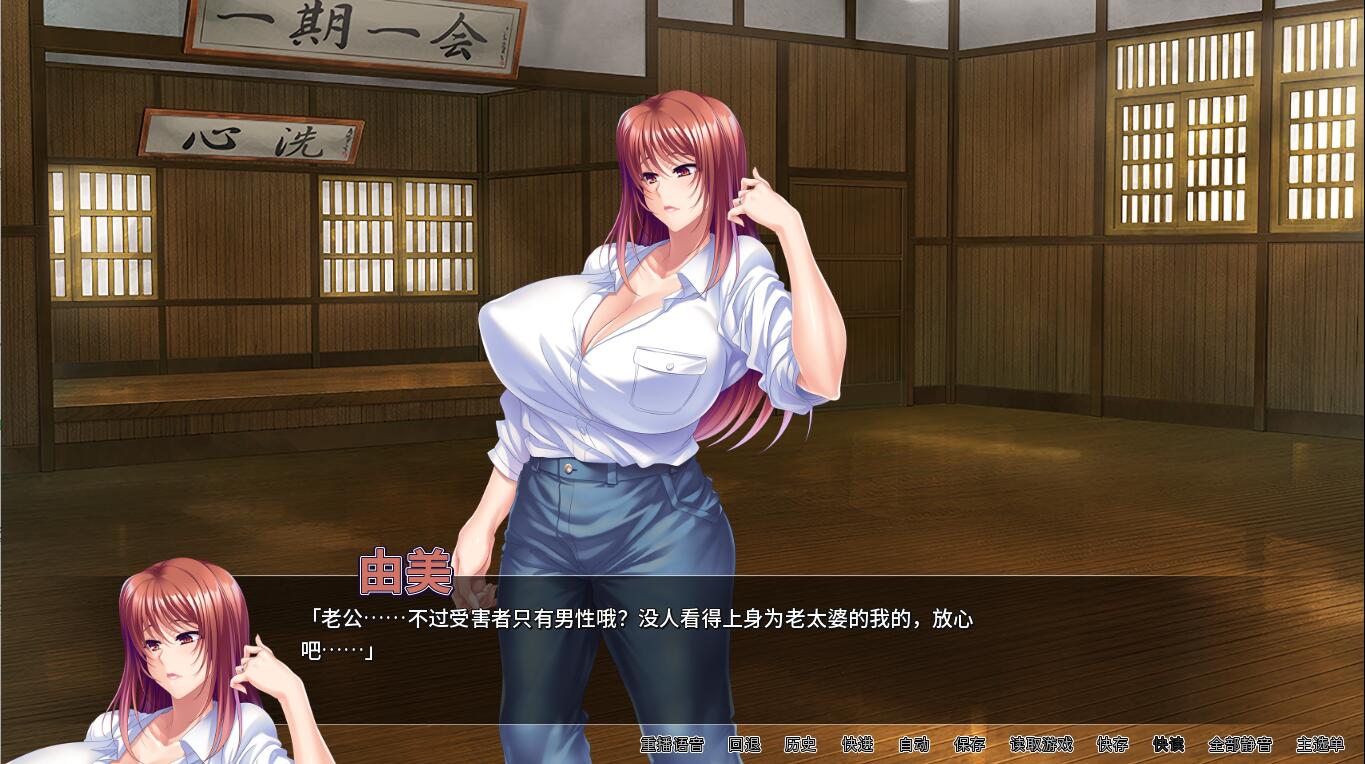 ADV/汉化丨 H美少女战士的火热恩爱/熟れムチ美少女戦士と悪の女幹部は俺の运ませ肉オナホ！  V1.2 官方中文版★全CV 【20250404】_1 游戏截图 4
