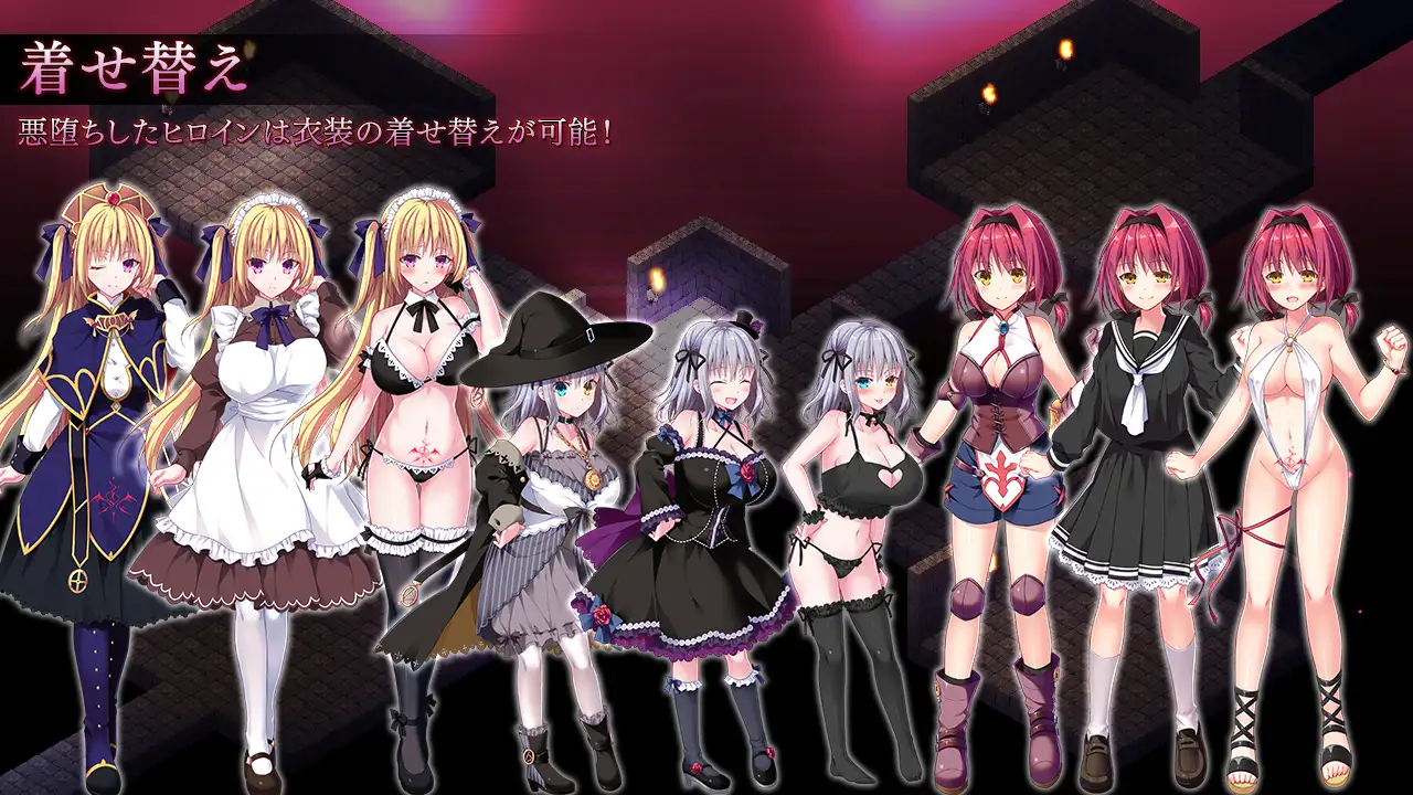 ダンジョンズレギオン-魔王に捧ぐ乙女の肢体- V1.3.2+全DLC 【20221118】 游戏截图 5