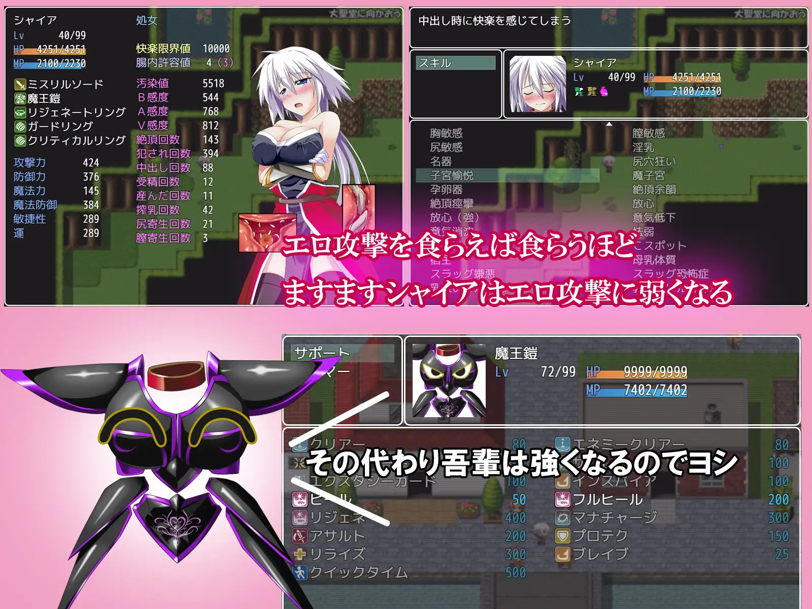 RPG/AI汉化丨 吾辈是铠甲 吾輩は鎧である Ver1.02 --礼包码:640185【20241202】 游戏截图 3