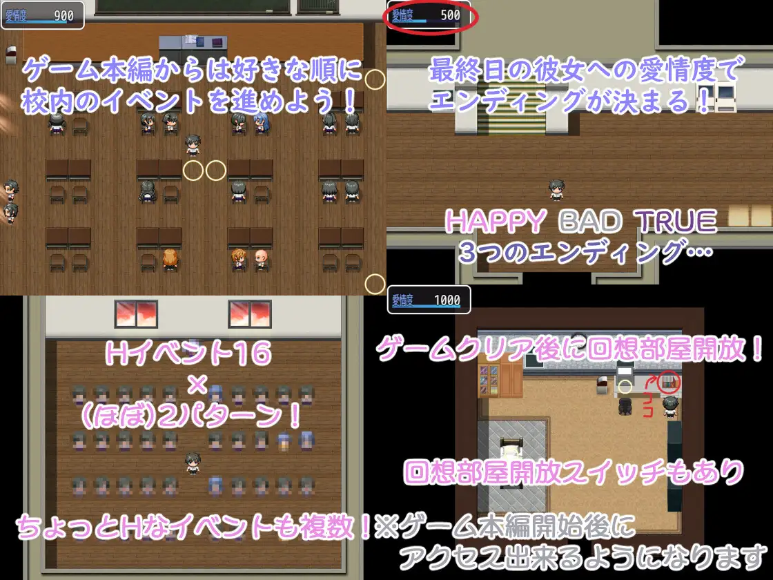 日式RPG/新汉化丨明明追到了全校第一的美少女,可土气女友实在太色了 内嵌AI汉化版+【20250422】 游戏截图 5