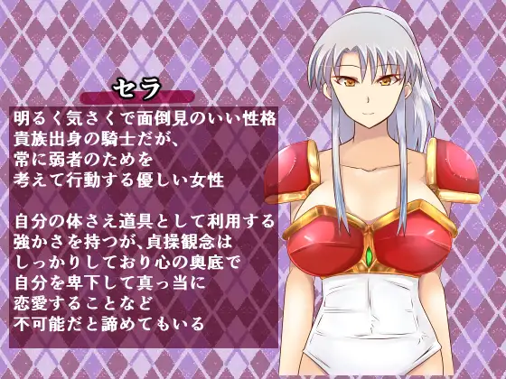 RPG/AI汉化/鈴屋/NTR神作丨 卖春骑士-春を売る騎士に恋をした青年は、性癖をこじらせる 【20240418】 游戏截图 1