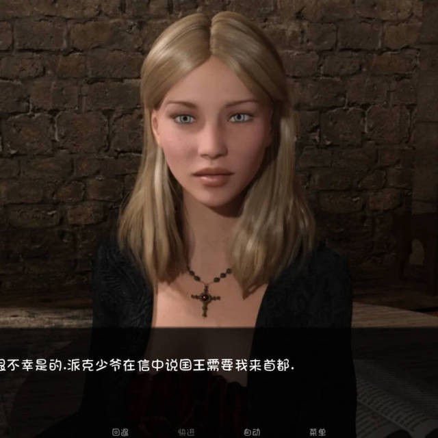 骑士的故事(A Knight's Tale ))v0.36 SE 汉化版【PC0818】 游戏截图 3