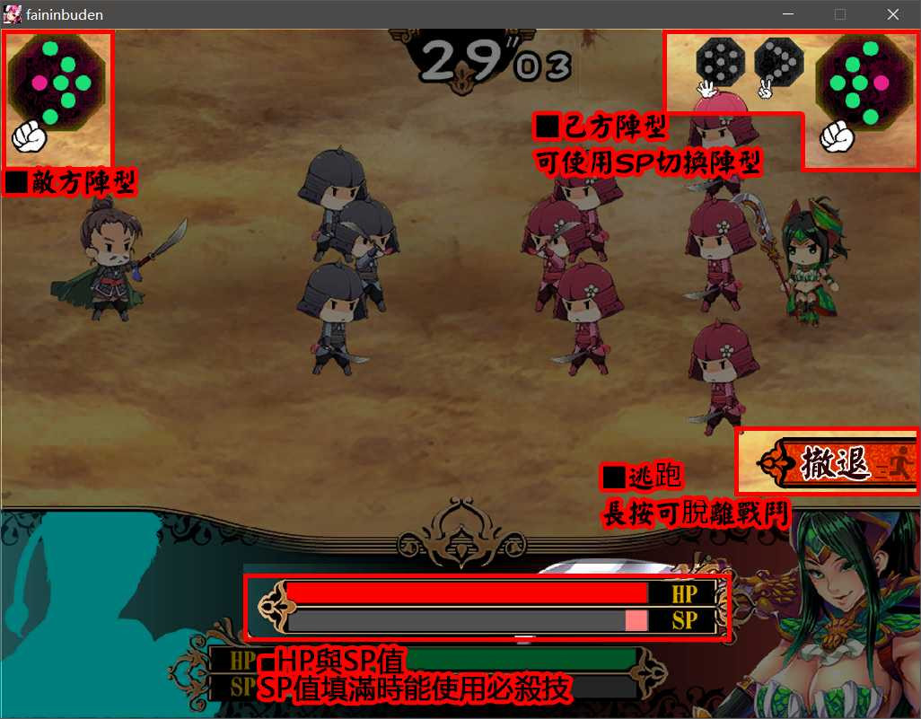 华阴银武伝華陰银武伝STEAM官方中文版+绅士补丁+存档【PC0818】 游戏截图 2