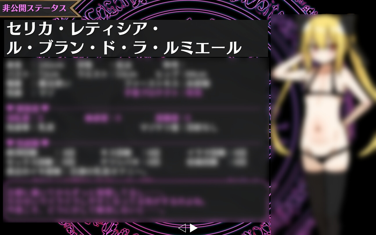 日系RPGAIGPT汉化丨塞莉卡魔法之王都成人商店篇体验版1.0 XY版【20240418】 游戏截图 2