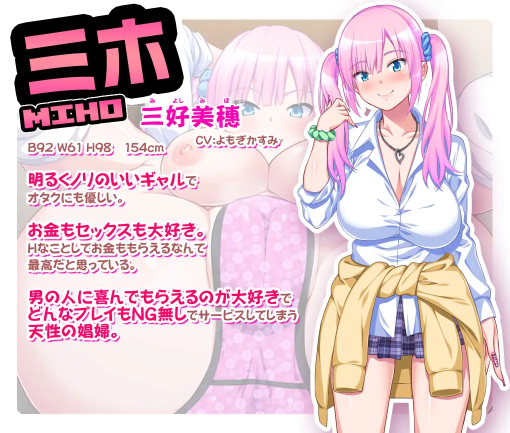 拔作ADV/新汉化丨啪咔色!~宅男的我和强行推销的辣妹~/パコエロ!~キモオタな僕と押し売りギャルズ~ AI汉化版+全CG存档CV/800M【20240114】 游戏截图 4