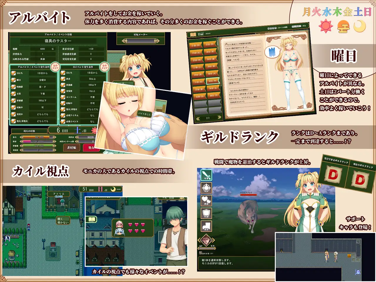 RPG/官中丨 买房新妻莫妮卡 v1.02 Steam官中步兵版 【20240909】 游戏截图 8