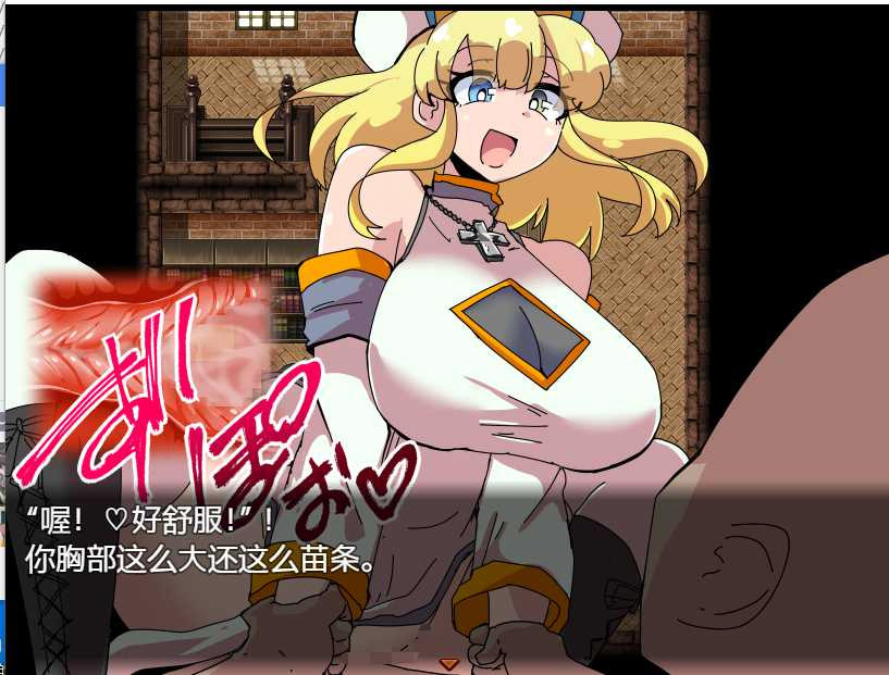 NPC娘策略汉化版【20221229】 游戏截图 2