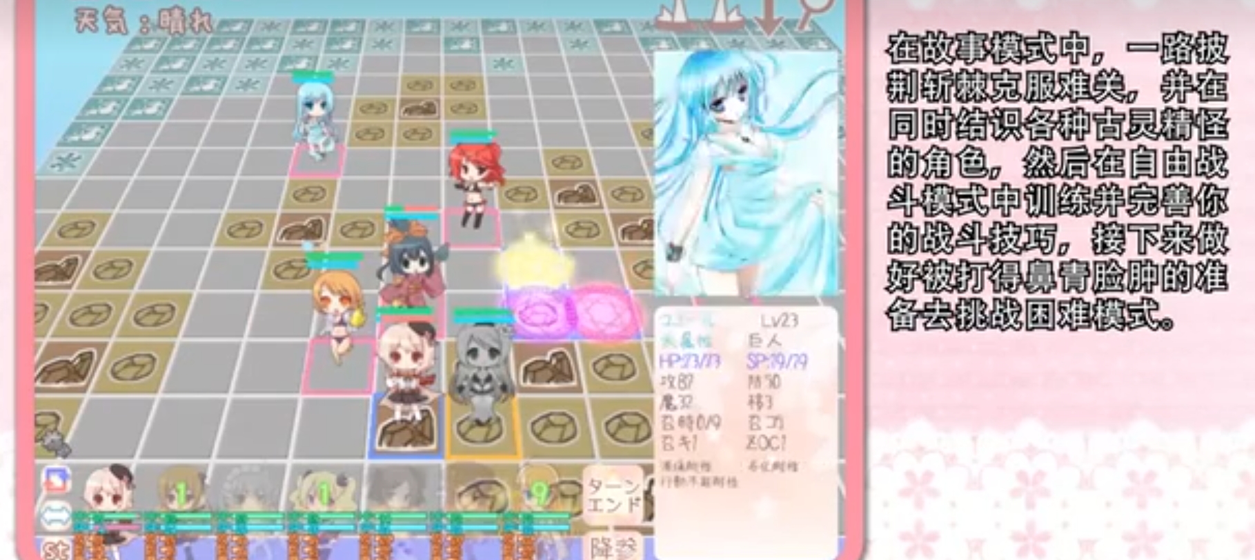 莫库里可爱的战术 游戏截图 4