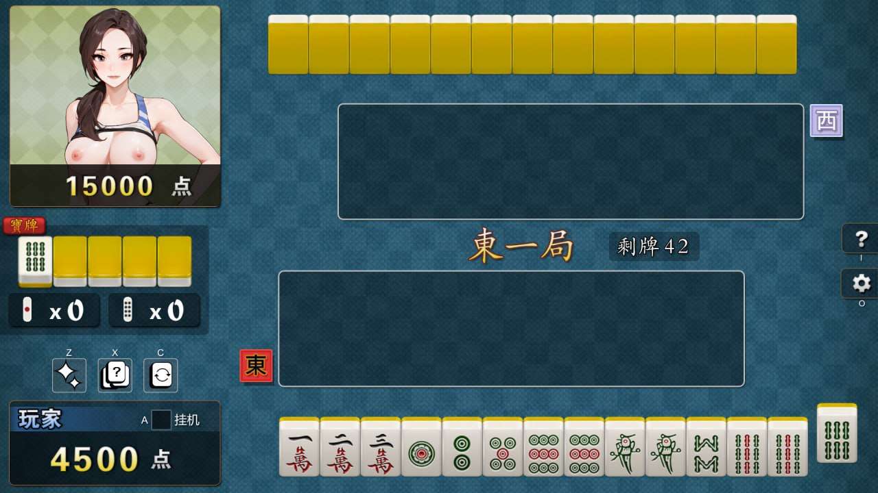 棋牌SLG/动态/汉化丨 勾八麻将 J8 Mahjong v3.1.0 官方中文版+DLC+礼包码:7788.dd【20241225】 游戏截图 7