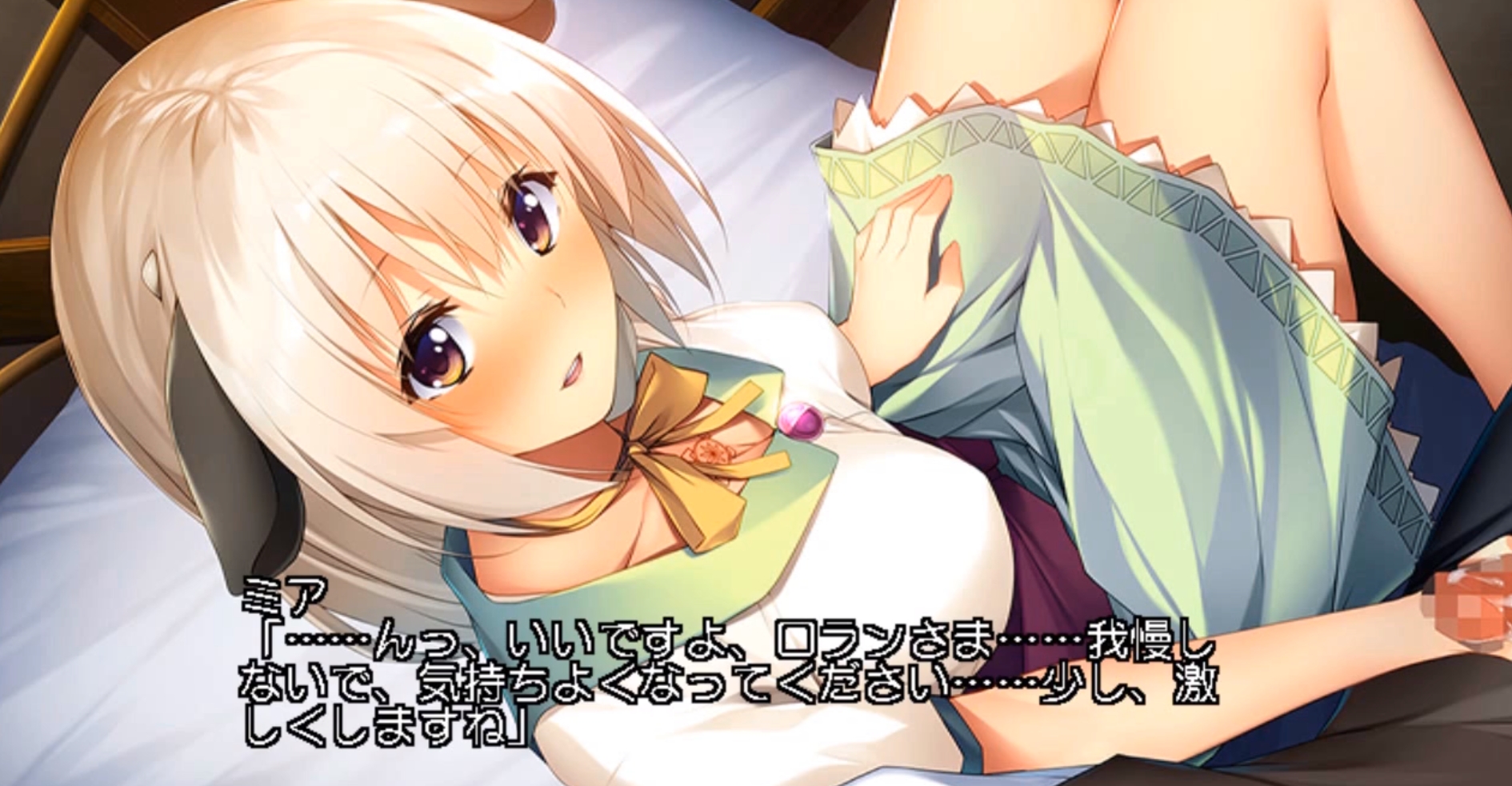 拔作全CG/AI汉化丨捡到亚人少女~开启幸福生活~/拾われ愛して奉仕したい～亜人娘とのイチャエロ生活【20231225】 游戏截图 8