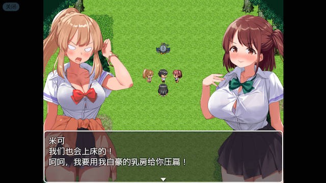 异世界后宫幻想曲 游戏截图 3