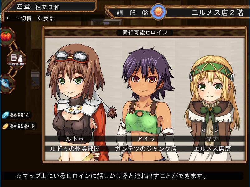 RPG/新汉化/像素动态性拓三妹~波尔卡色欲物语~/性拓三妹～ポルルカ色欲物語～ v1.1 AI汉化版【20231125】 游戏截图 4