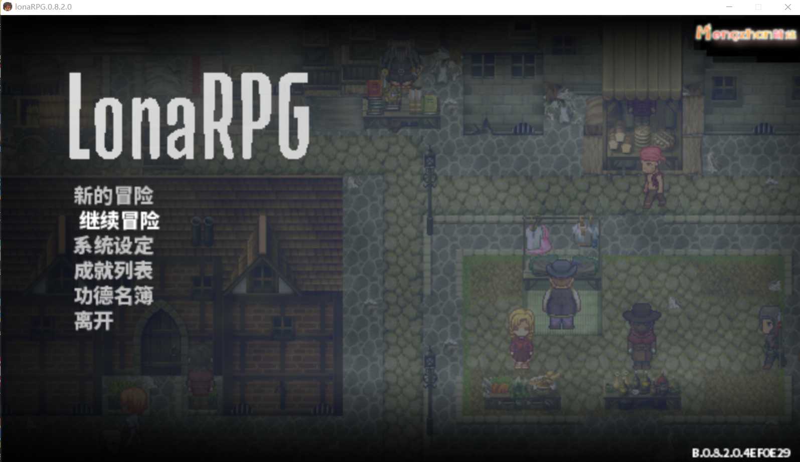 黑暗RPG/中文/动态丨洛娜的世界RPG V0.8.2 官方中文步兵版+内置控制台丨【20230715】 游戏截图 2