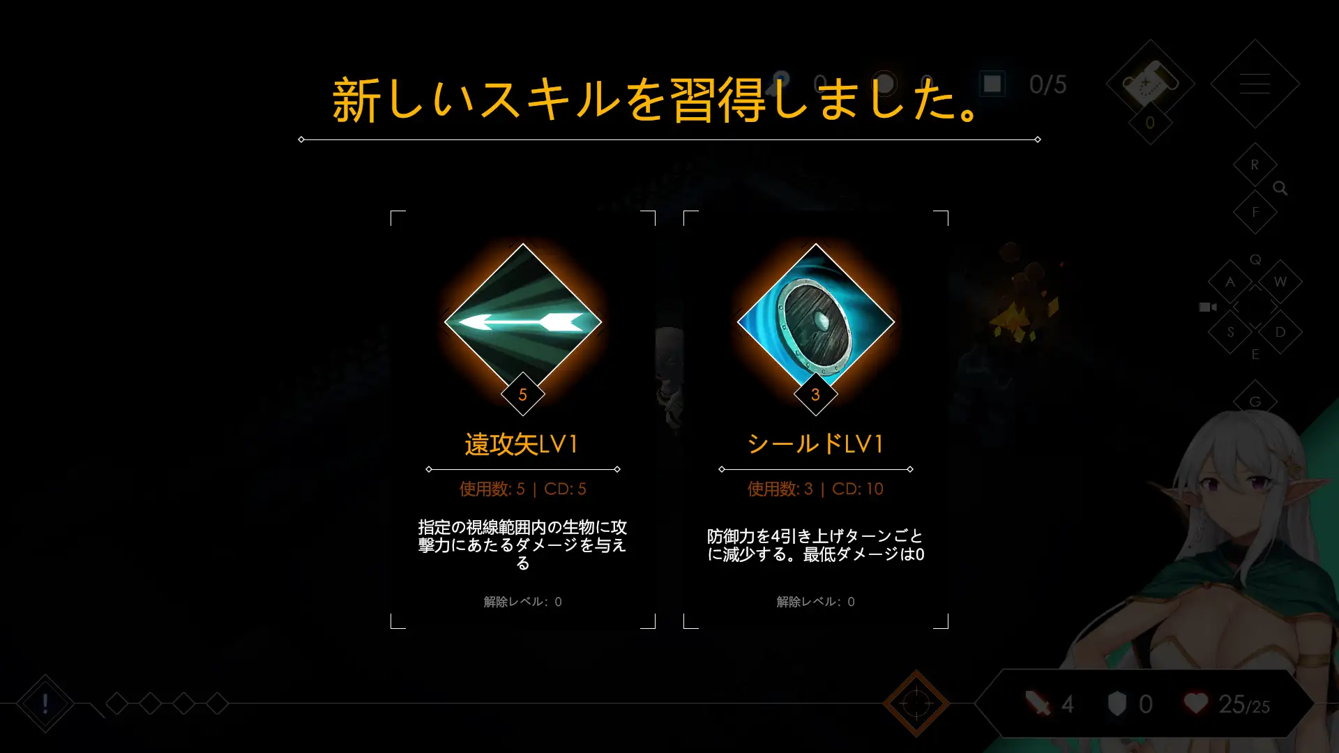 RPG/DL官中丨Escape Dungeon 2 ～ 銀月蒼き狼 シュラル 【20230901】 游戏截图 8