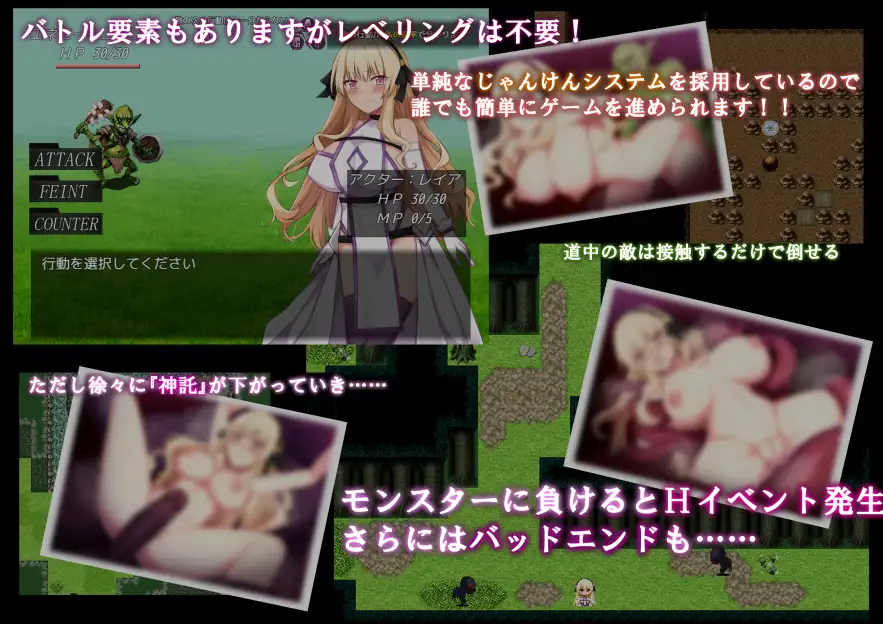 RPG/AI汉化丨 NTR 圣女骑士蕾雅-击败魔王之后- NTR聖女騎士レイア-魔王を倒したそのあとで- 礼包码:411755【20241102】 游戏截图 5