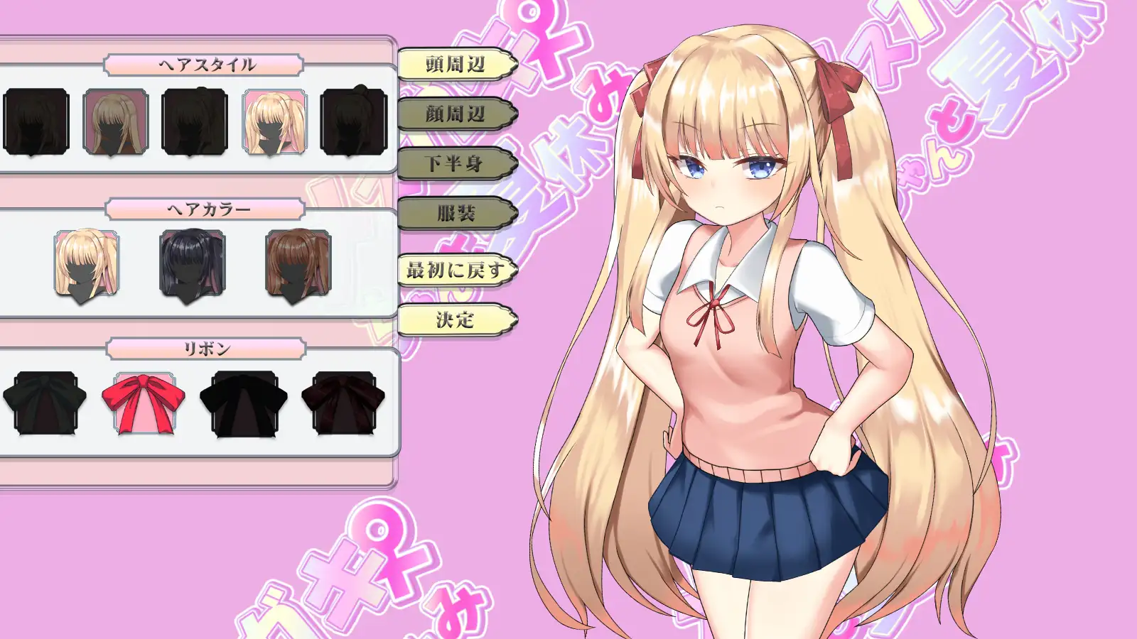 SLG/机翻/新作丨メスガキちゃんと夏休み V2 【20231112】 游戏截图 2
