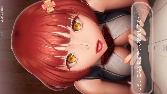 巨乳JK的交易 游戏截图 1