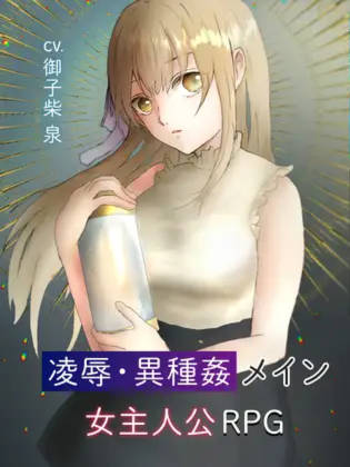 RPG/机翻/新作 | シアン・レコード -落第騎士の姦淫録- 体验版ver1.0.2 【20230513】